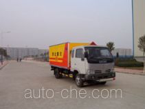 Hongyu (Henan) HYJ5044XQY explosives transport truck