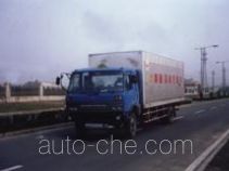 Hongyu (Henan) HYJ5140XQY1 explosives transport truck