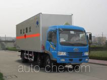 Hongyu (Henan) HYJ5171XQY грузовой автомобиль для перевозки взрывчатых веществ