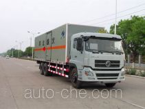Hongyu (Henan) HYJ5203XQY explosives transport truck