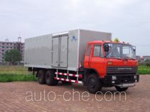 Hongyu (Henan) HYJ5231XQY грузовой автомобиль для перевозки взрывчатых веществ