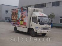 Hongyu (Hubei) HYS5040XDNE mobile screening vehicle
