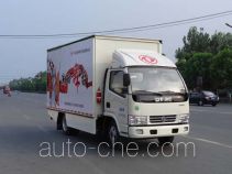 Hongyu (Hubei) HYS5040XWTE5 mobile stage van truck