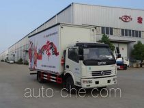 Hongyu (Hubei) HYS5080XWTDFA mobile stage van truck