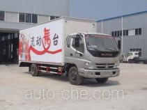 Hongyu (Hubei) HYS5140XWT mobile stage van truck