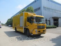 Hongyu (Henan) HYZ5121XDY power supply truck