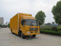 Hongyu (Henan) HYZ5161XDY power supply truck
