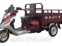 Hongzhou HZ110ZH-A cargo moto three-wheeler