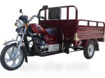 Hongzhou HZ150ZH-A cargo moto three-wheeler