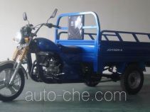Jinchao JCH150ZH-A грузовой мото трицикл