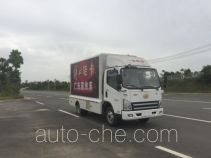 Jiangte JDF5040XXCCQ5 агитмобиль