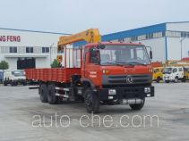 Jiangte JDF5230JSQ truck mounted loader crane