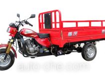 Jiaguan JG150ZH-D cargo moto three-wheeler