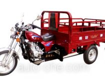 Jiaguan JG150ZH-E cargo moto three-wheeler