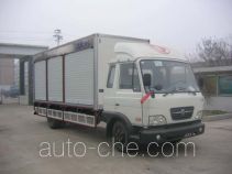 Guodao JG5092XXY box van truck