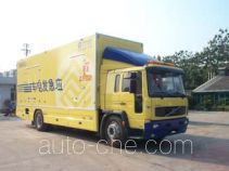 Guodao JG5170TDY power supply truck