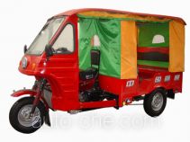 Jialing JH175ZK-2 auto rickshaw tricycle