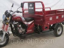 Jinhexing JHX150ZH-3 грузовой мото трицикл