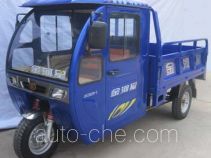 Jinhexing cab cargo moto three-wheeler