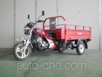 Geely JL150ZH cargo moto three-wheeler