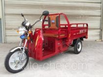 Jiapeng JP110ZH cargo moto three-wheeler
