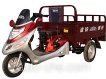 Jianshe JS110ZH-3 cargo moto three-wheeler