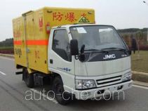 JMC JX5032XQYX explosives transport truck