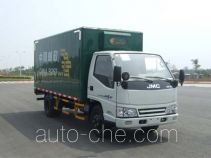 JMC JX5043XYZXG2 postal vehicle