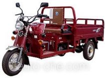 Jinyi JY110ZH-7C cargo moto three-wheeler