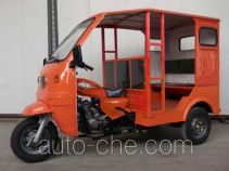 Jiayu JY150ZK-3 auto rickshaw tricycle