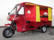 Jiayu JY175ZK-6 auto rickshaw tricycle