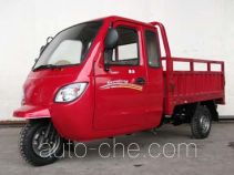 Jiayu JY250ZH-5 cab cargo moto three-wheeler