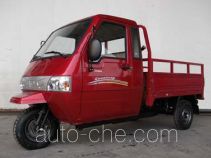Jiayu JY250ZH-6 cab cargo moto three-wheeler