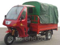 Jindian KD200ZH-3 cab cargo moto three-wheeler