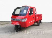 Jindian KD250ZH-2 cab cargo moto three-wheeler