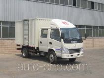 Kama KMC5042XXYQ33S3 box van truck