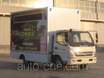 Kama KMC5046XDNA33D4 mobile screening vehicle