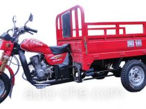 Kainuo KN150ZH-A cargo moto three-wheeler