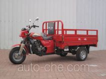 Kainuo KN250ZH-A cargo moto three-wheeler