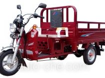 Laibaochi LBC150ZH-9C cargo moto three-wheeler