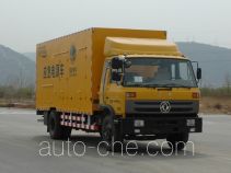 Landiansuo LD5140XDY power supply truck