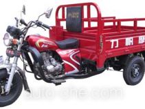 Lifan LF150ZH-2B cargo moto three-wheeler