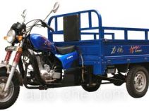 Lifan LF150ZH-B cargo moto three-wheeler