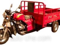 Lifan LF200ZH-A cargo moto three-wheeler