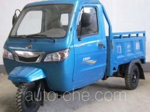 Lifan LF250ZH-3P cab cargo moto three-wheeler