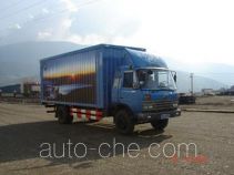 Lifan LF5090XXYG box van truck