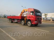 Yunli LG5200JSQC truck mounted loader crane