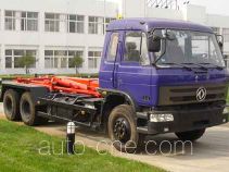 Yunli LG5250ZXX detachable body garbage truck