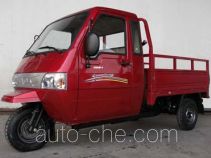 Longheng LH250ZH-6 cab cargo moto three-wheeler