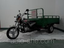 Longjia LJ150ZH-2 cargo moto three-wheeler